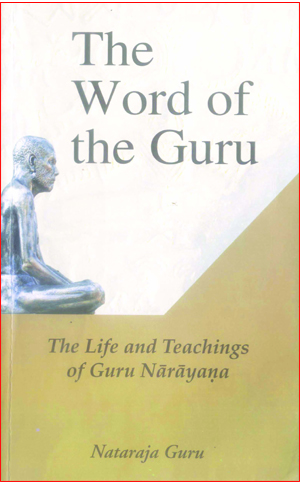 John Spiers / Guru Narayana Lokam