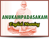 Anukampadasakam in English / Sree Narayana Guru